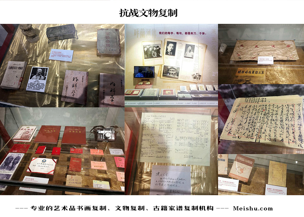 蚌山-中国画家书法家要成名最有效的方法